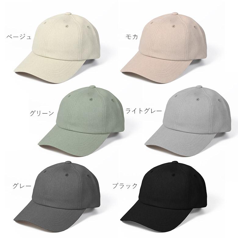 UVカット 遮光性 99.9％ UV キャップ レディース 帽子 深め つば長め 韓国 40 代 ブランド 春 夏 春夏 紫外線カット 紫外線対策 グッズ UVカット 大きいサイズ | ブランド登録なし | 15