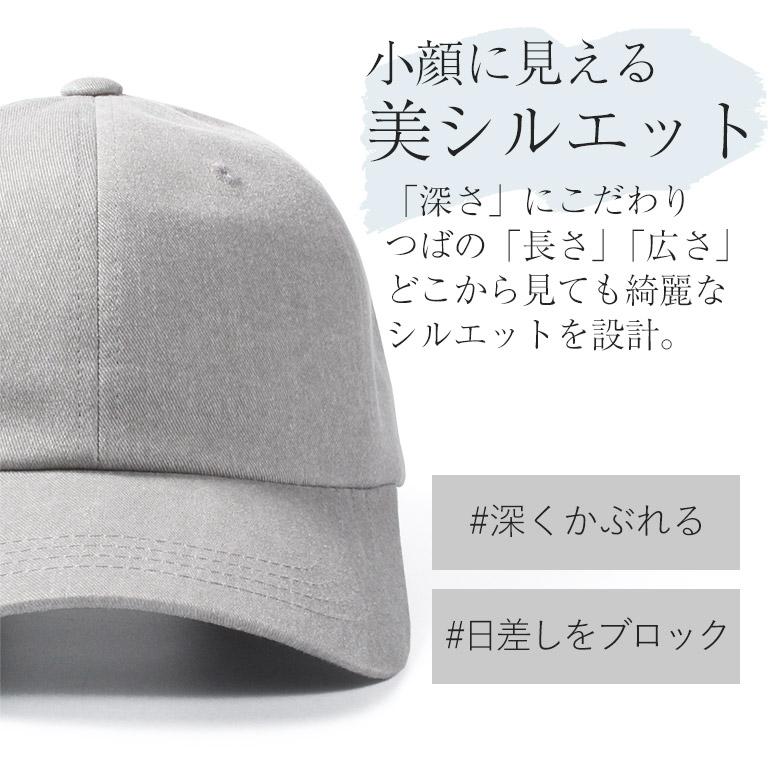 UVカット 遮光性 99.9％ UV キャップ レディース 帽子 深め つば長め 韓国 40 代 ブランド 春 夏 春夏 紫外線カット 紫外線対策 グッズ UVカット 大きいサイズ | ブランド登録なし | 01