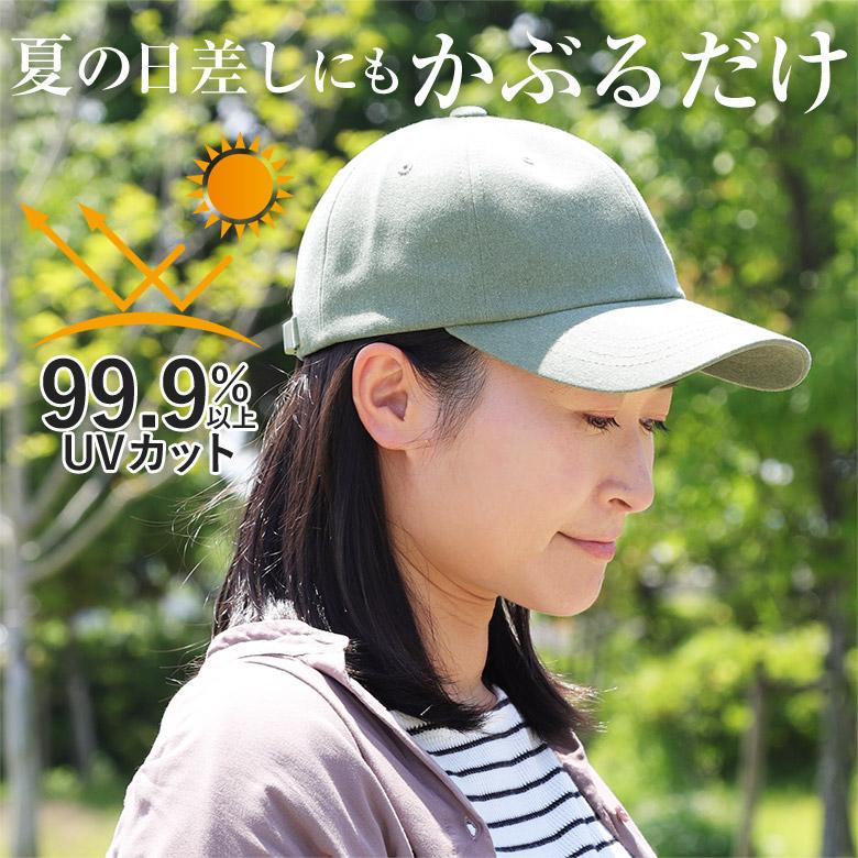 UVカット 遮光性 99.9％ UV キャップ レディース 帽子 深め つば長め 韓国 40 代 ブランド 春 夏 春夏 紫外線カット 紫外線対策 グッズ UVカット 大きいサイズ | ブランド登録なし | 02