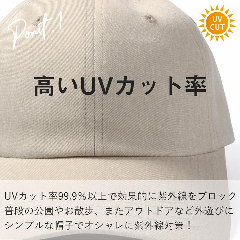 UVカット 遮光性 99.9％ UV キャップ レディース 帽子 深め つば長め 韓国 40 代 ブランド 春 夏 春夏 紫外線カット 紫外線対策 グッズ UVカット 大きいサイズ | ブランド登録なし | 06