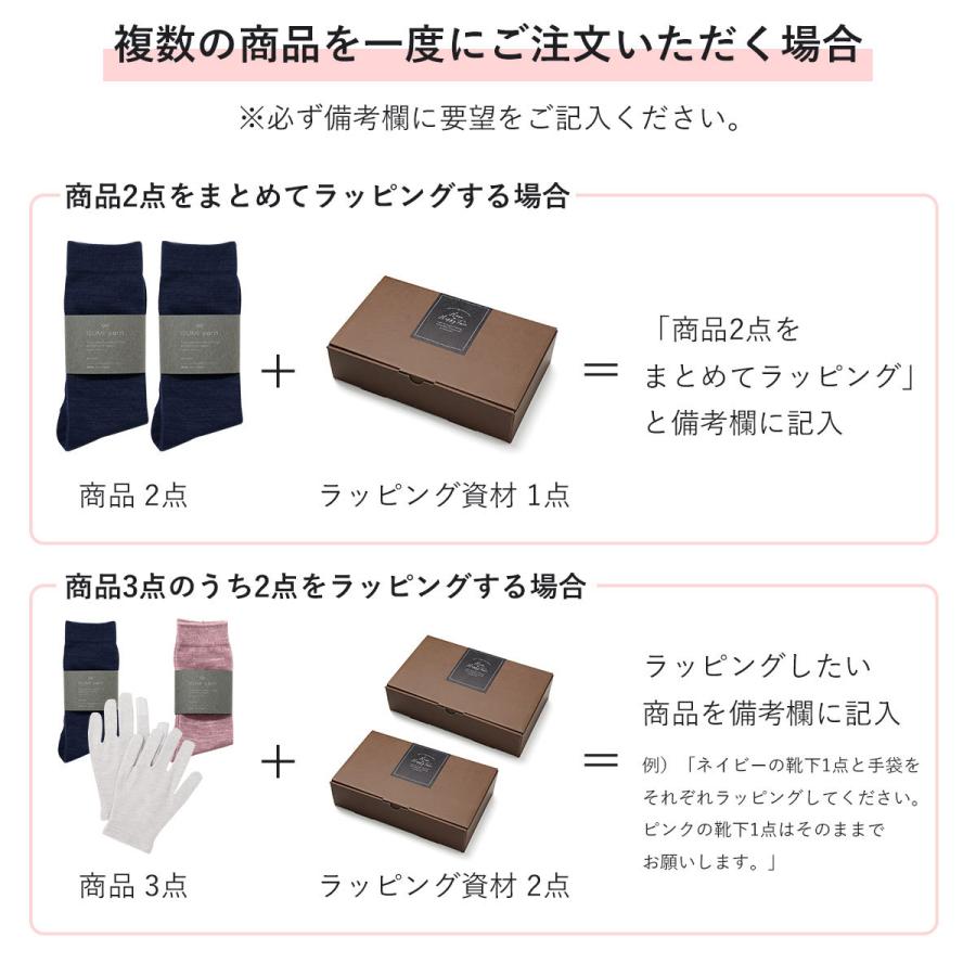 【ラッピング】◆1ラッピング350円です。◆必ずギフト対応可能な対象商品と同時に購入してください。◆この商品のみのご注文は承れません。◆メール便選択不可 |  | 03