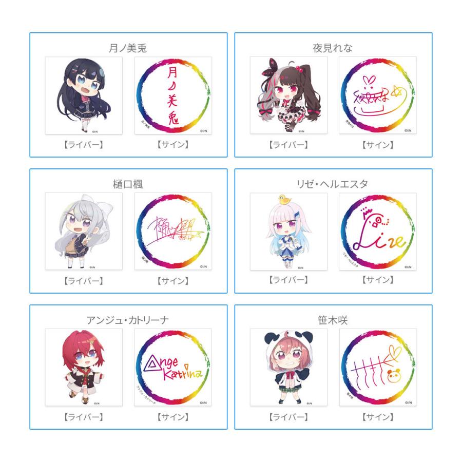 にじさんじ タトゥーシール ばらうり ぷち サイン ぷちさんじ にじさん
