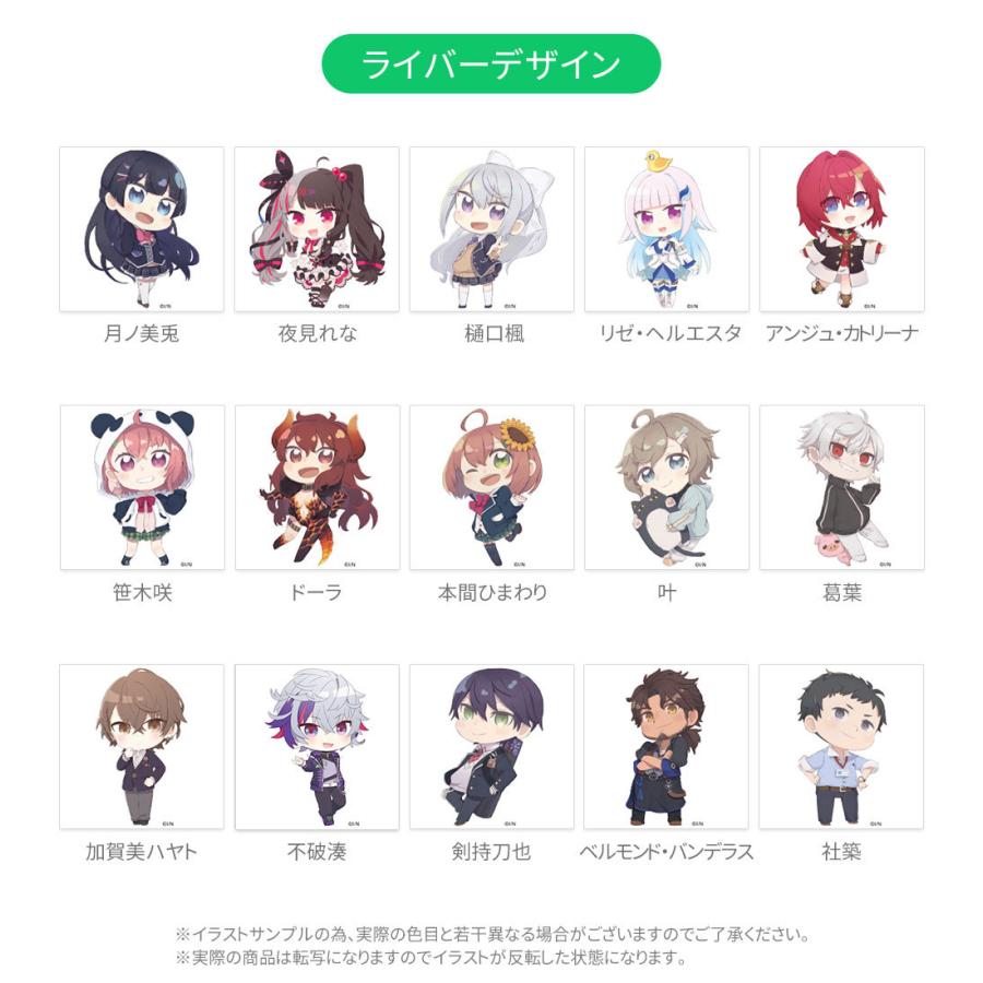 にじさんじぷち ぷちさんじ ステッカー にじさんじのデフォルメイラストグッズ「にじさんじぷち2024」2024年2