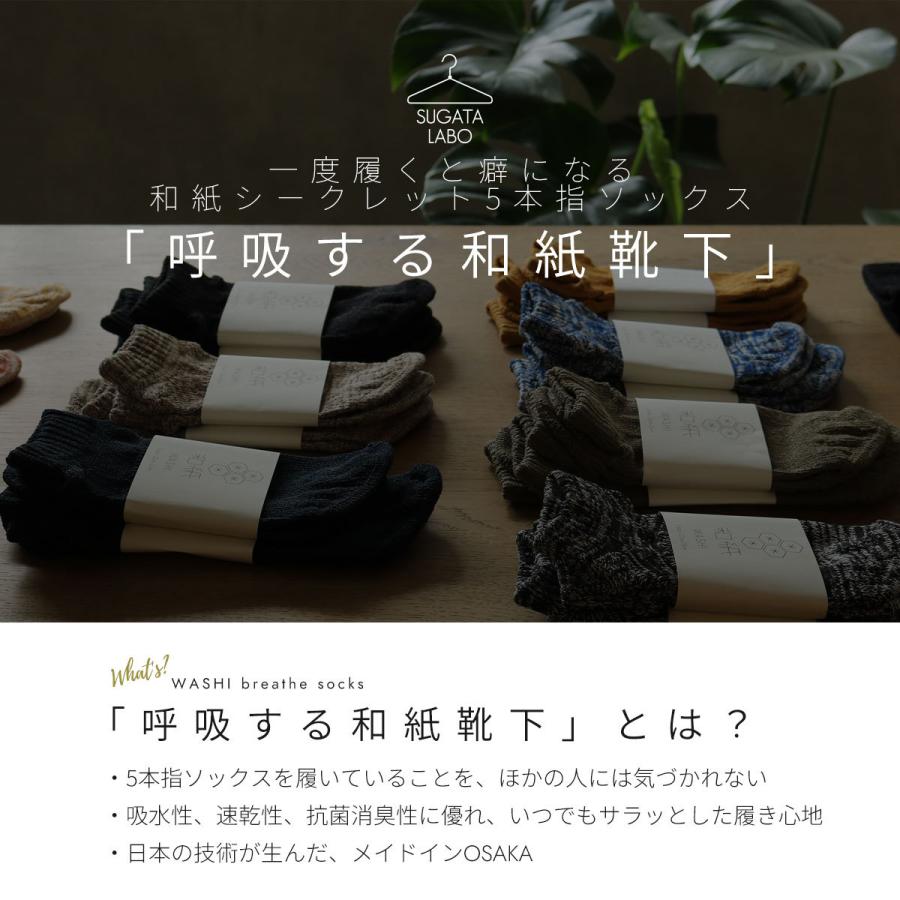 年間定番 5本指ソックスに見えない 靴下 メンズ 5本指 ソックス 見えない 見え ない 5 本 指 消臭 抗菌 臭わない 冷え性 冷えない 日本製 ギフト プレゼント Aynaelda Com