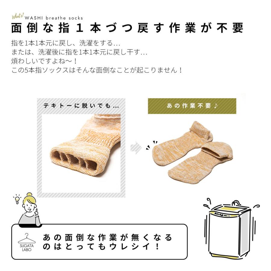 5本指ソックスに見えない 靴下 メンズ 5本指 ソックス 見えない 見え ない 5 本 指 靴下 消臭 抗菌 臭わない 冷え性 冷えない 日本製 ギフト プレゼント | ブランド登録なし | 16