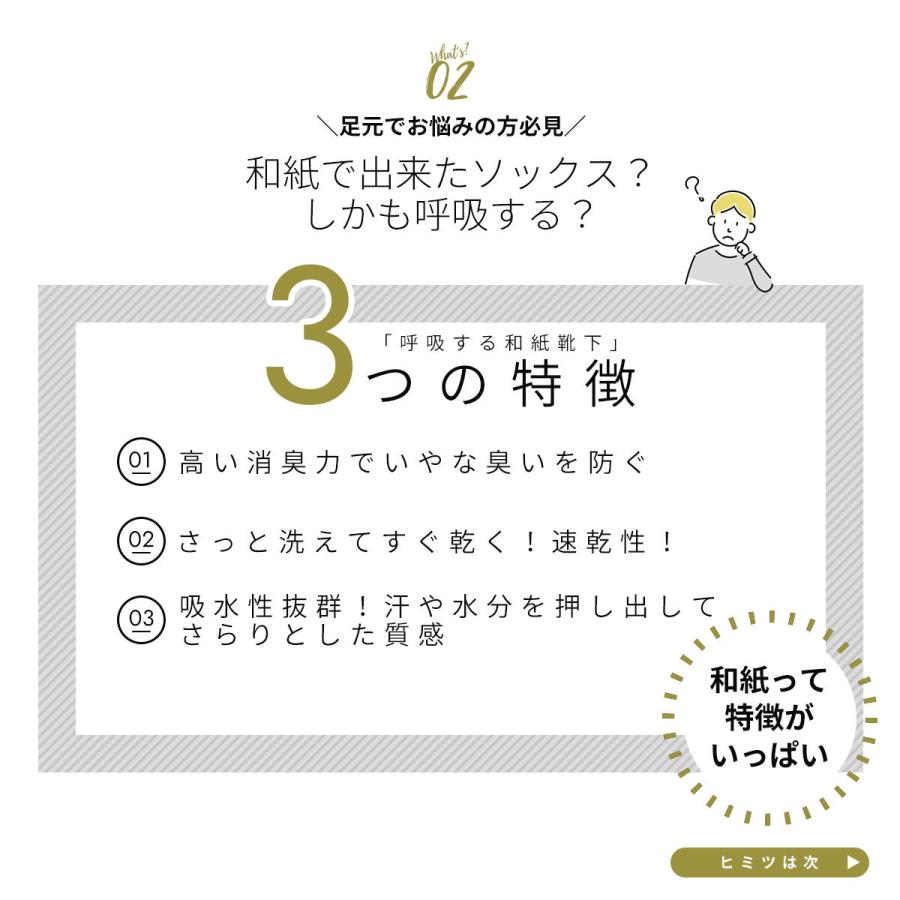 5本指ソックスに見えない 靴下 メンズ 5本指 ソックス 見えない 見え ない 5 本 指 靴下 消臭 抗菌 臭わない 冷え性 冷えない 日本製 ギフト プレゼント | ブランド登録なし | 17