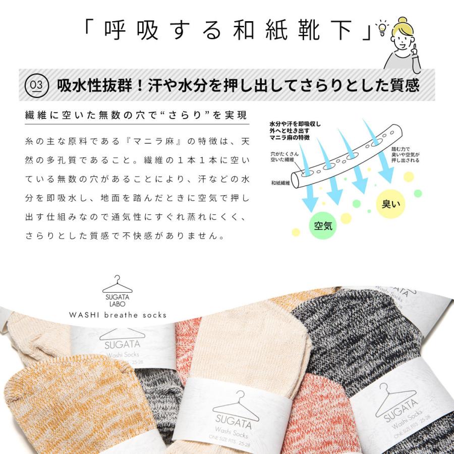 5本指ソックスに見えない 靴下 メンズ 5本指 ソックス 見えない 見え ない 5 本 指 靴下 消臭 抗菌 臭わない 冷え性 冷えない 日本製 ギフト プレゼント | ブランド登録なし | 19