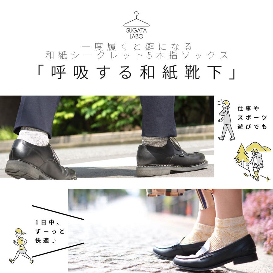 年間定番 5本指ソックスに見えない 靴下 メンズ 5本指 ソックス 見えない 見え ない 5 本 指 消臭 抗菌 臭わない 冷え性 冷えない 日本製 ギフト プレゼント Aynaelda Com