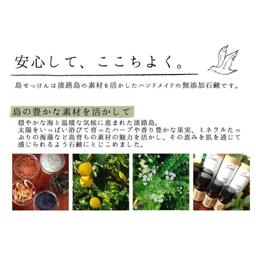 無添加 手作り 石鹸 蜂蜜 1個 島せっけん 固形 ギフト オーガニック 顔 洗顔 石鹸 全身 洗髪 手洗い 保湿 プチギフト デリケートゾーン おしゃれ 淡路島発 |  | 01