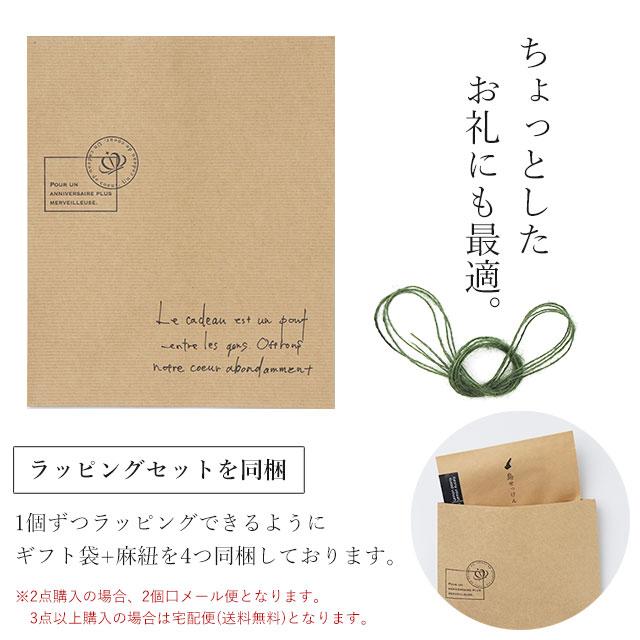 無添加 手作り 石鹸 ギフトセット 4個入り 島せっけん セット 固形 ギフト 贈り物 オーガニック 洗顔 全身 洗髪 敏感肌 保湿 ラッピング おしゃれ お得 淡路島発 |  | 03