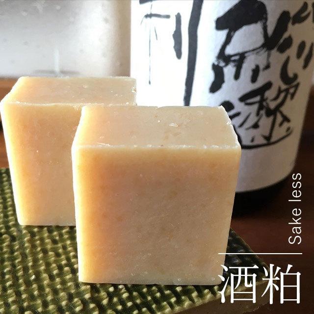 R SOAP 無添加石鹸 4個セット 無添加石鹸 ギフト セット 石鹸 オラン・ク・オラン 3個 出産