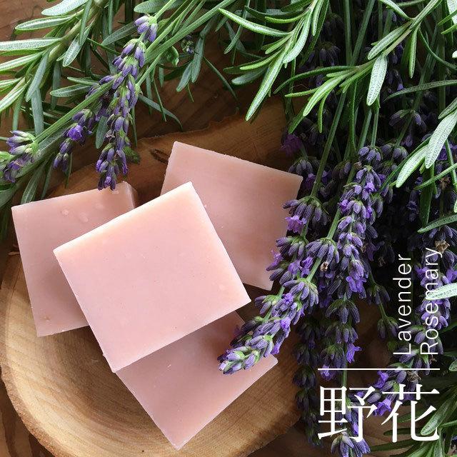 無添加 手作り 石鹸 ギフトセット 5個入り 島せっけん セット 固形 ギフト 贈り物 オーガニック 洗顔 全身 洗髪 敏感肌 保湿 ラッピング おしゃれ お得 淡路島発 |  | 05