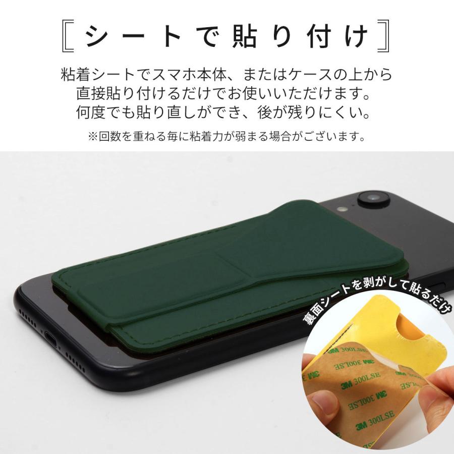 スマホスタンド 貼り付け スマホ Iphone アイフォン アンドロイド Android 対応 カード スマホに貼るポケット 立てられる 縦置き 立てる スマホリング 位置 Smf Stand001 Issen Online Store 通販 Yahoo ショッピング