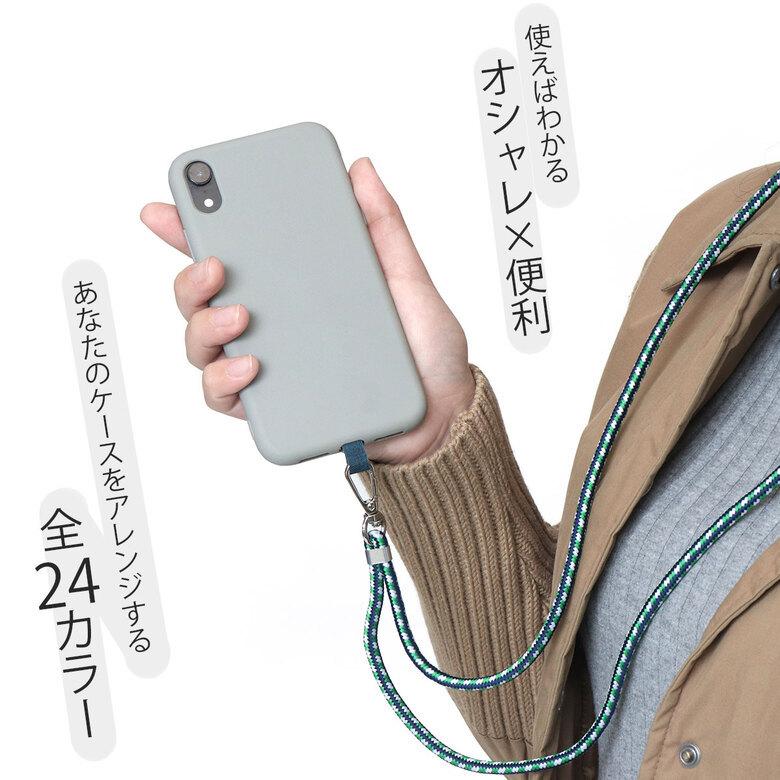 スマホ ショルダーストラップ スマホショルダー 携帯ストラップ 首掛け