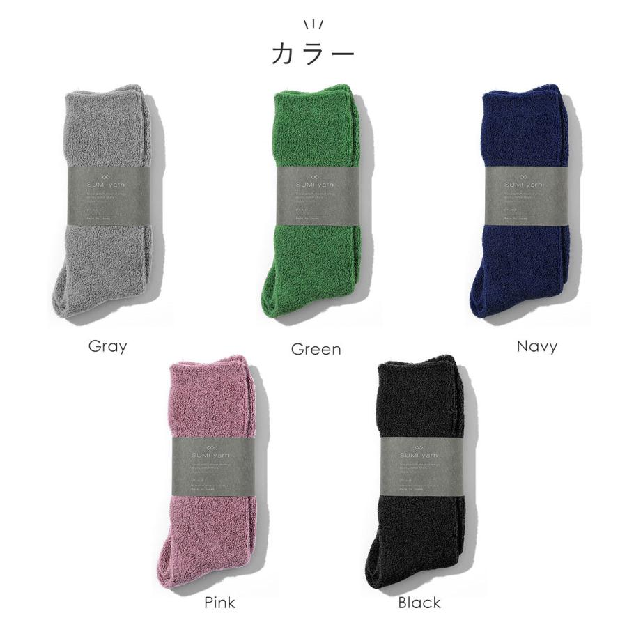 【即購入OK♥】モコモコ靴下　クロ　グレー　滑り止めつき　暖かい　５個入り 2点20%・3点30%OFF】もこもこ靴下 ルームソックス レディース
