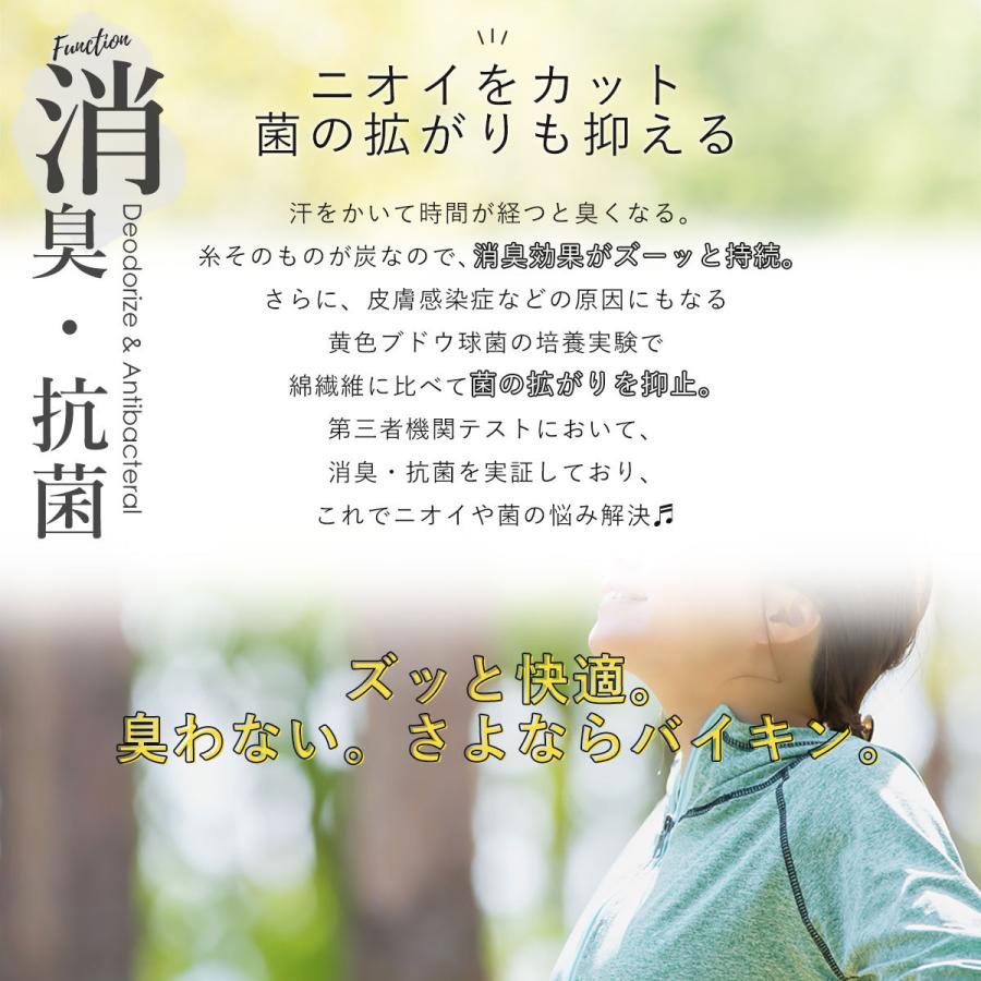 おやすみ 靴下 ゆったり 暖かい 寝るとき用 冷えとり モコモコ もこもこ レディース メンズ あったかい ルームソックス 遠赤外線 冷え性対策 血流 1足 敬老の日 Sumi 016 Issen Online Store 通販 Yahoo ショッピング