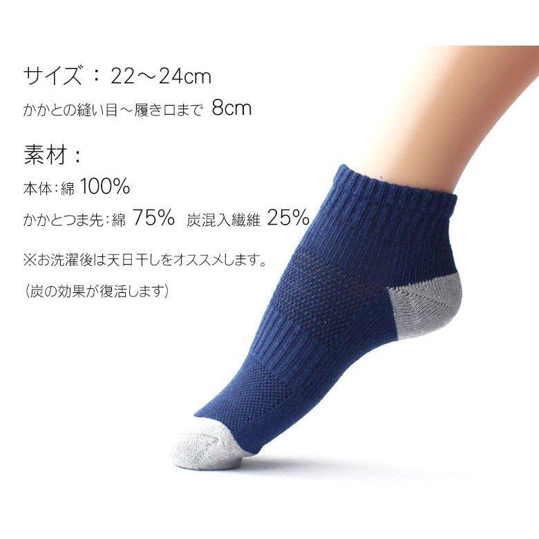 おやすみ 靴下 履いて寝る 寝るとき用 部屋用 家で履く 冷えとり レディース メンズ 暖かい あったかい ルームソックス 1足 Sumi 023 Issen Online Store 通販 Yahoo ショッピング
