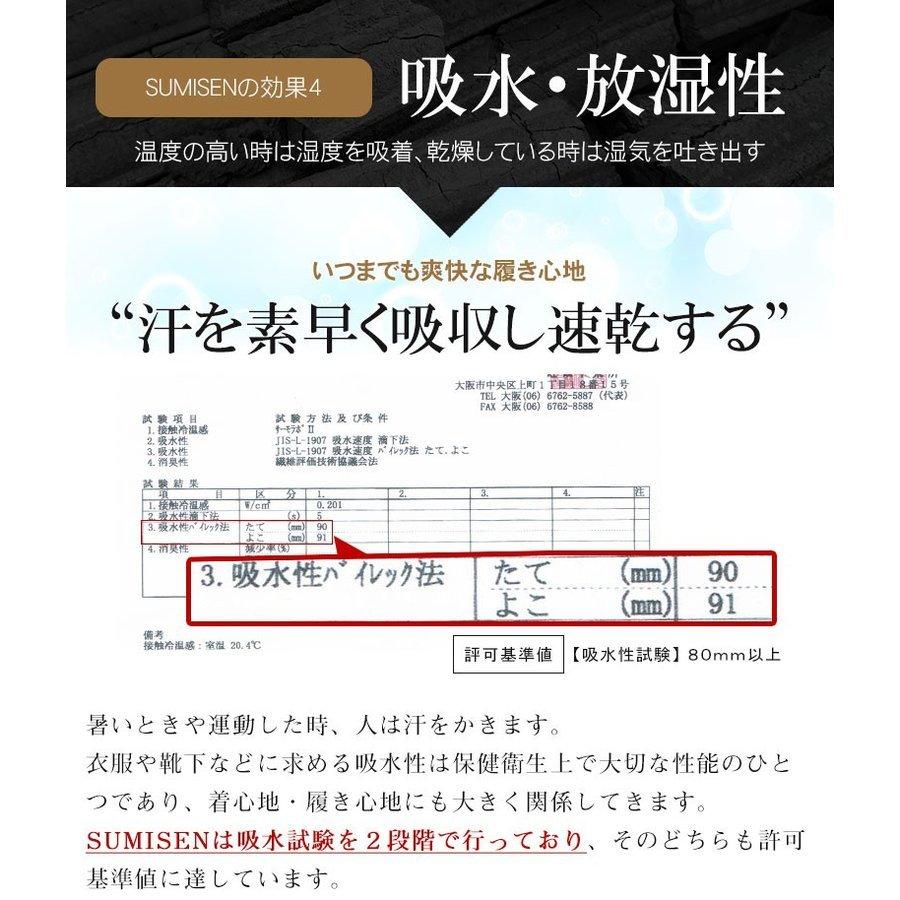 おやすみ 靴下 履いて寝る 寝るとき用 部屋用 家で履く 冷えとり レディース メンズ 暖かい あったかい ルームソックス 1足 Sumi 023 Issen Online Store 通販 Yahoo ショッピング