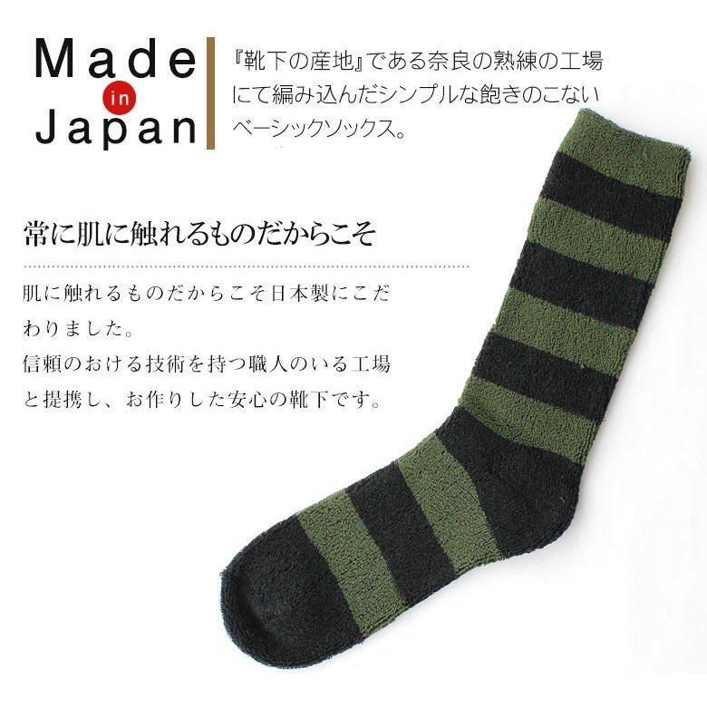 おやすみ 靴下 履いて寝る 寝るとき用 部屋用 家で履く 冷えとり モコモコ レディース メンズ 暖かい あったかい ふわもこ ルームソックス 1足 Sumi 034 Issen Online Store 通販 Yahoo ショッピング