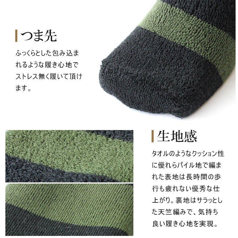 おやすみ 靴下 履いて寝る 寝るとき用 部屋用 家で履く 冷えとり モコモコ レディース メンズ 暖かい あったかい ふわもこ ルームソックス 1足 Sumi 034 Issen Online Store 通販 Yahoo ショッピング