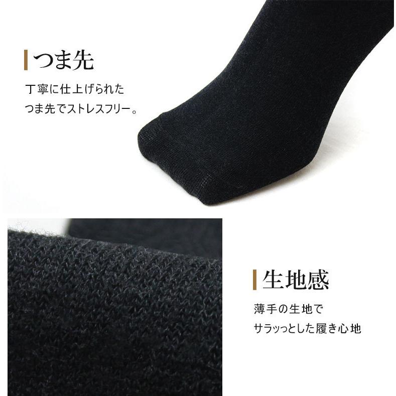 靴下 ソックス メンズ 2足組 セット 遠赤外線 暖かい 消臭 薄手 ギフト プレゼント :sumi-035n-2set:iSSen Online Store - 通販 - Yahoo!ショッピング 靴下 ソックス メンズ 2足組 セット 遠赤外線 暖かい 消臭 薄手 ギフト プレゼント :sumi-035n-2set:iSSen Online Store - 通販 - Yahoo!ショッピング