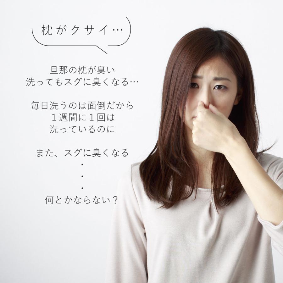 枕が臭い 6つの原因とは 臭いの取り方や予防方法も紹介