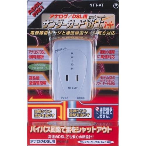 サンダーガード雷王スーパー Ro11gs Flashstore 株式会社磁気研究所 通販 Yahoo ショッピング