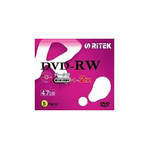 RITEK DVD-RW データ用 4.7GB 5枚 2倍速対応 スリムケース**