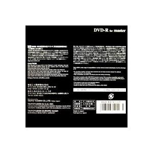 Dvd R For Master 日本製 太陽誘電 That S Dvd R 10枚 Dvd R データ用 白色無地 セラミックコート Flashstore 株式会社磁気研究所 通販 Yahoo ショッピング