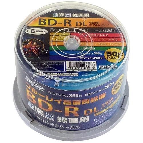 HIDISC 録画用BD-R DL 50GB 1-6倍速対応 50枚