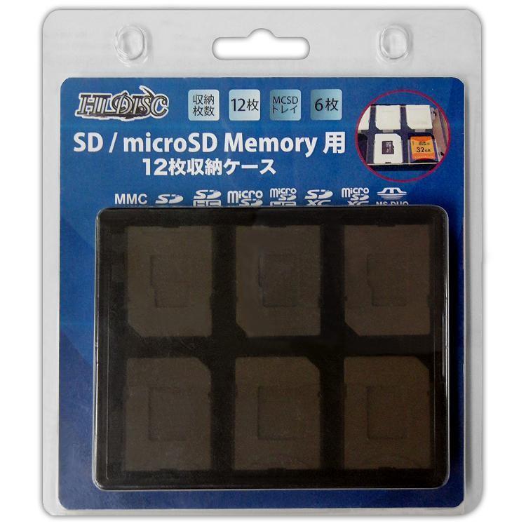 Hidisc Sd Microsd メモリーカード収納ケース 12枚収納用 Hd Mccase12pclbk メール便ok Flashstore 株式会社磁気研究所 通販 Yahoo ショッピング