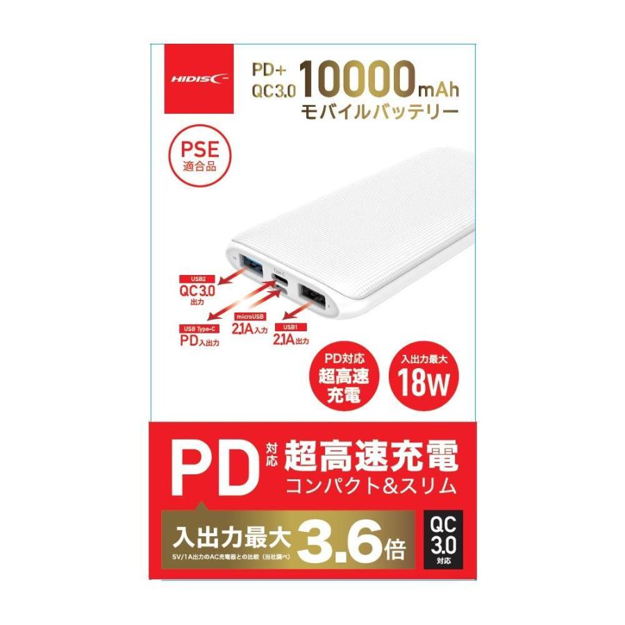 HIDISC PD+QC3.0対応 Type-C 入出力ポート搭載10000mAh モバイルバッテリー HD-MBPDQC10000GFWH :4984279642122:FLASHSTORE 株式会社磁気研究所 - 通販 - Yahoo!ショッピング HIDISC PD+QC3.0対応 Type-C 入出力ポート搭載10000mAh モバイルバッテリー HD-MBPDQC10000GFWH :4984279642122:FLASHSTORE 株式会社磁気研究所 - 通販 - Yahoo!ショッピング