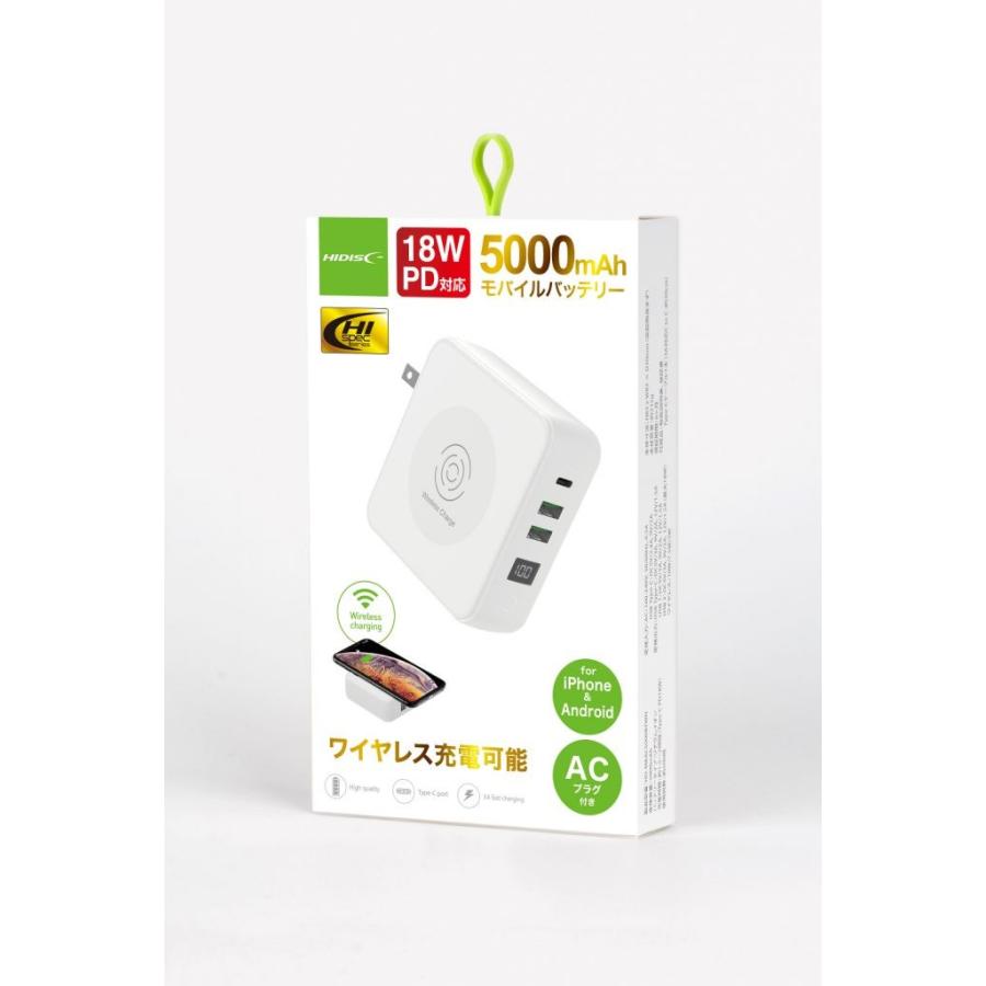 おすすめ Hidisc Acプラグ付き 18w Pd対応 5000mah モバイルバッテリー ホワイト Hd Mbac5000btwh 充電器 Flashstore 株式会社磁気研究所 通販 Yahoo ショッピング