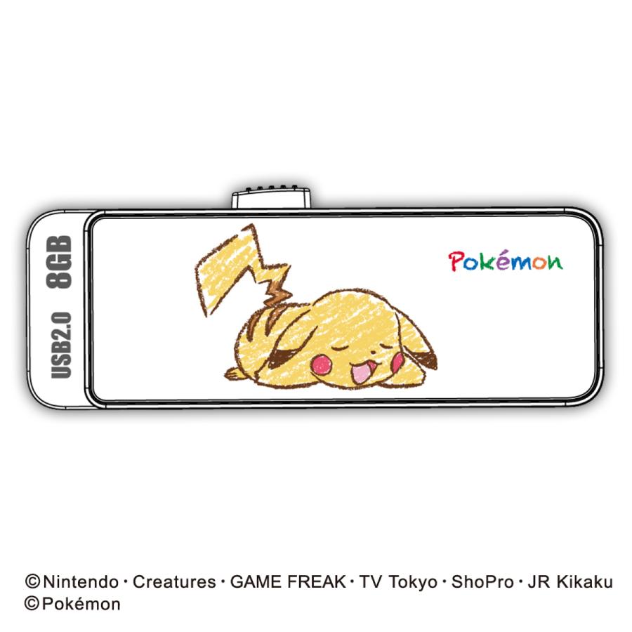 Hidisc ポケットモンスター Usb2 0 フラッシュドライブ 8gb 白 スライド式 Pkuf127s8g2 Flashstore 株式会社磁気研究所 通販 Yahoo ショッピング