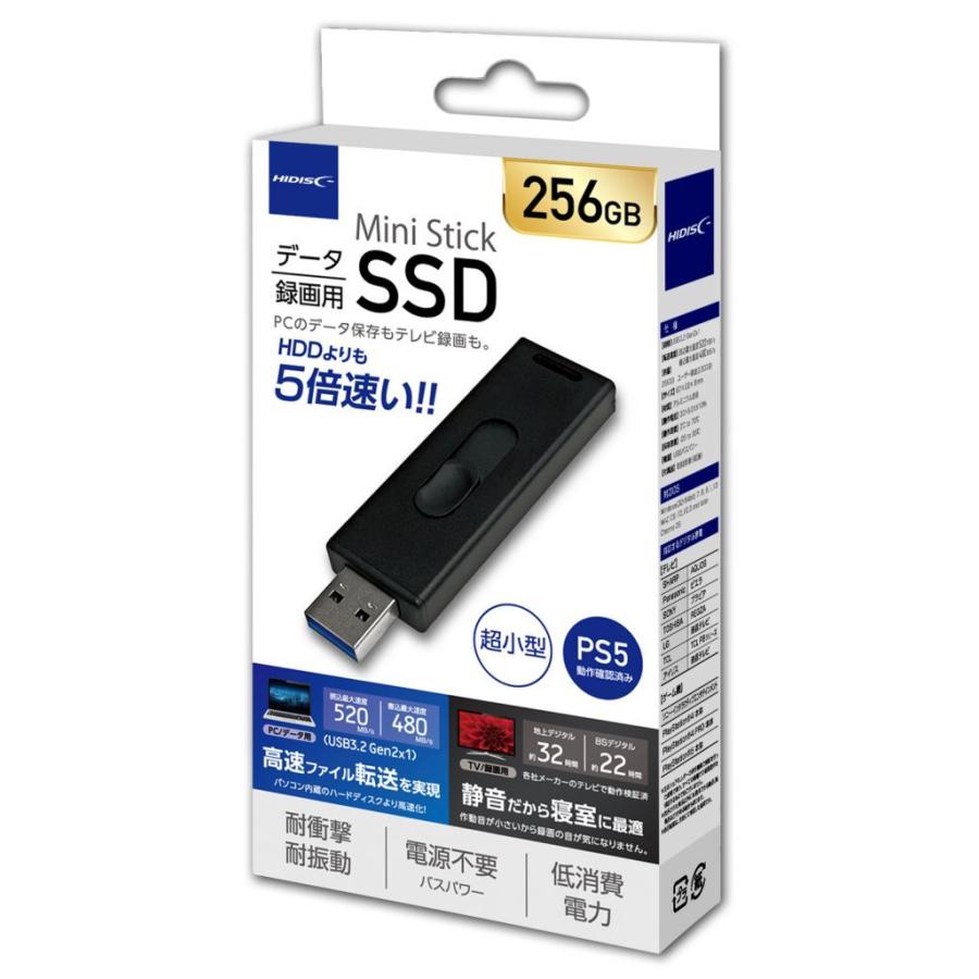 もらって嬉しい出産祝い HIDISC USB3.2 Gen2対応データ/録画用 MiniStickポータブルSSD 256GB HDMSSD256GJP3R 内蔵型SSD