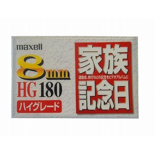 マクセル 8mm ビデオ カセットテープ 180分 1巻 家族記念日 ハイグレード Maxell Hg P6 180khg フラッシュストア 通販 Yahoo ショッピング