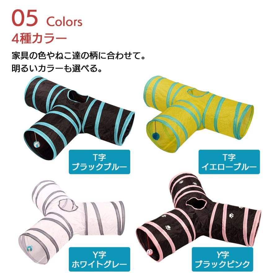 猫トンネル 3WAY 折りたたみ みつまた : くろねこらいふYahoo!店