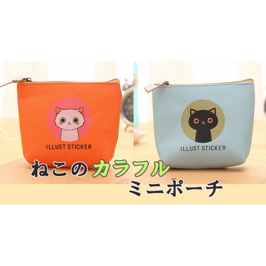 ねこのカラフルミニポーチ かわいい 小銭入れ レディース キッズ マスクケース おしゃれ 猫 小物入れ 小さめ 携帯 安い Fssfsba01 くろねこらいふ 通販 Yahoo ショッピング