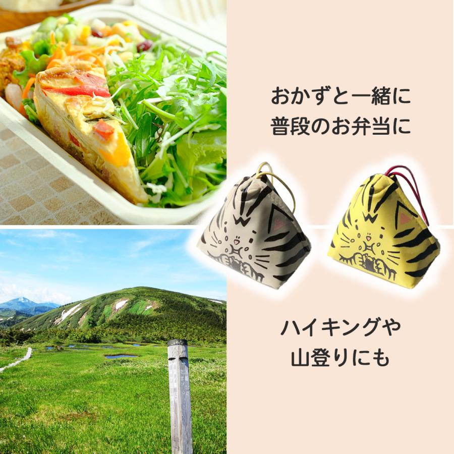 おにぎり ケース 山ナ鞄 保温 保冷 日本製 手作り 弁当袋 : くろねこ