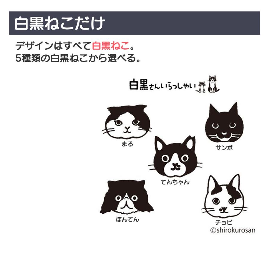 靴下 白黒さんいらっしゃい Miita ソックス : くろねこらいふYahoo!店