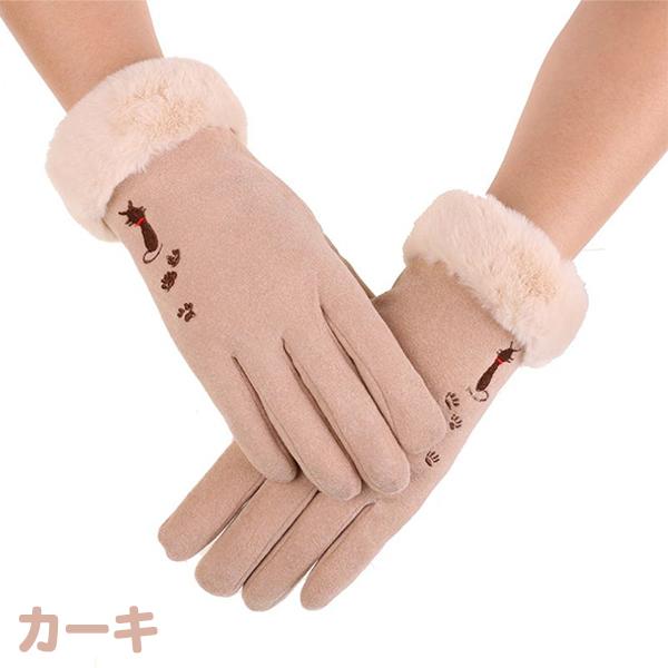 フェイクファー手袋 レディース ねこ 猫 暖かい スマホ対応 おしゃれ かわいい 冬 防風 自転車 プレゼント おすすめ タッチスクリーン Fssfso くろねこらいふ 通販 Yahoo ショッピング