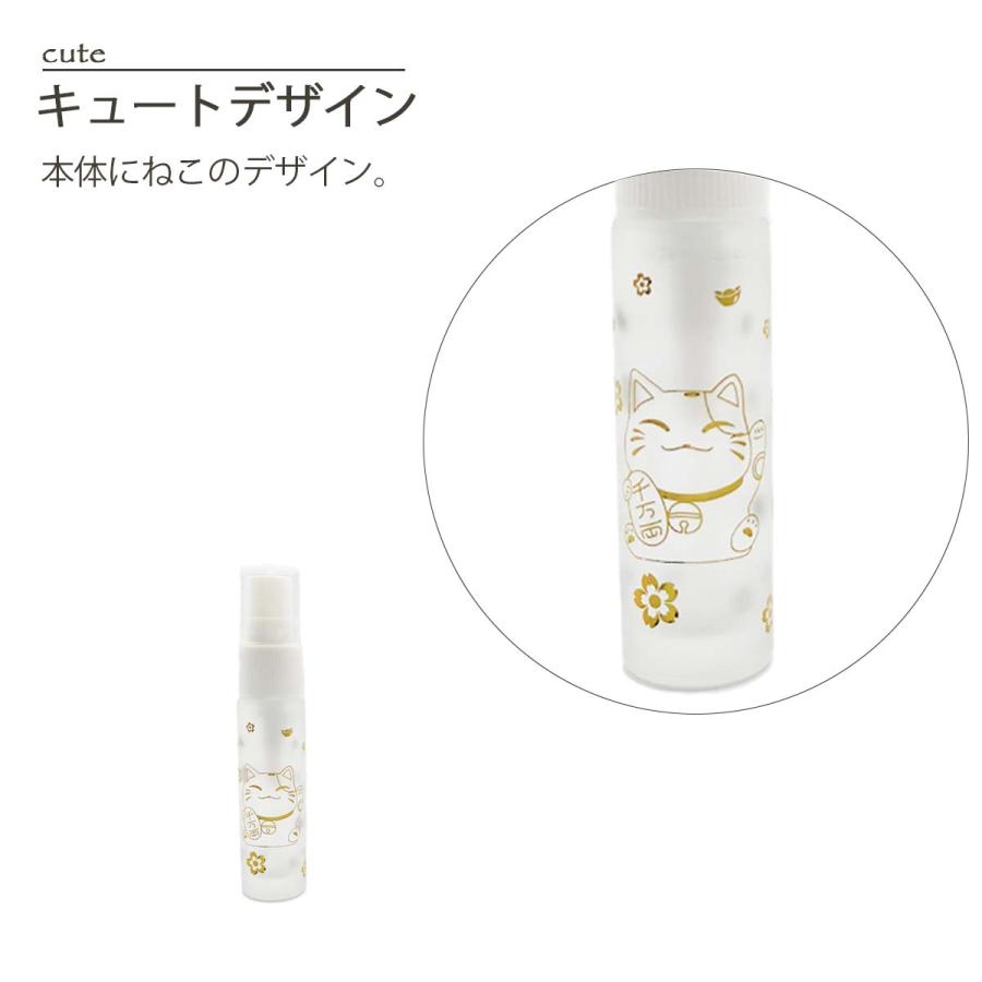 アトマイザー 香水 ガラススプレー 【新品未使用】 ガラスアトマイザー 猫 おしゃれ かわいい スプレー 詰め替え 容器