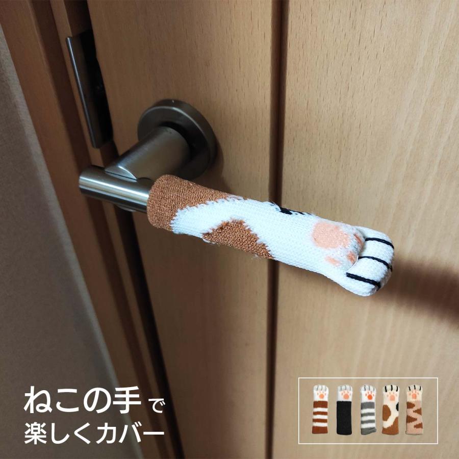 ドアノブカバー ねこの手ドアノブカバー 通常タイプ 2枚入り :fsshme14003901:くろねこらいふYahoo!店 - 通販 - Yahoo!ショッピング ドアノブカバー ねこの手ドアノブカバー 通常タイプ 2枚入り :fsshme14003901:くろねこらいふYahoo!店 - 通販 - Yahoo!ショッピング