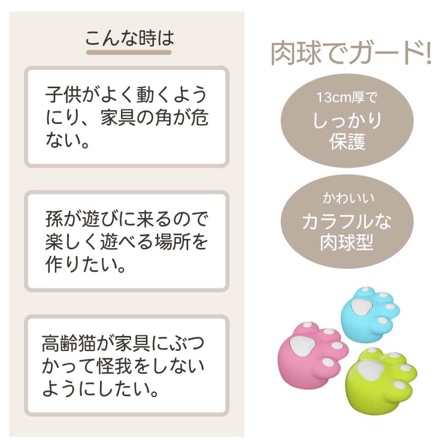 コーナーガード 肉球コーナーガード 4個セット コーナークッション ベビーガード 安全対策 怪我防止 猫 地震 ケガ 接着 子供 安全 保護 角 机 デスク こたつ |  | 01