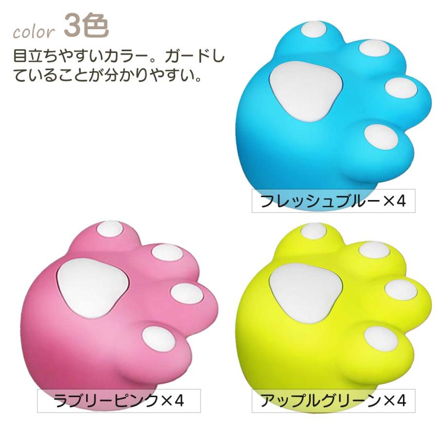 コーナーガード 肉球コーナーガード 4個セット コーナークッション ベビーガード 安全対策 怪我防止 猫 地震 ケガ 接着 子供 安全 保護 角 机 デスク こたつ |  | 04