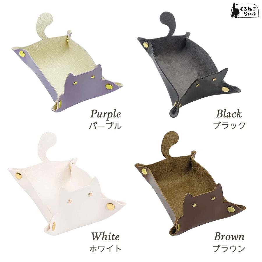 小物入れ トレイ 鍵置き 猫型レザートレイ かわいい
