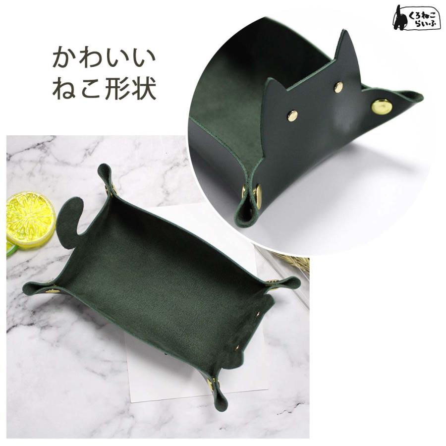 小物入れ トレイ 鍵置き 猫型レザートレイ かわいい