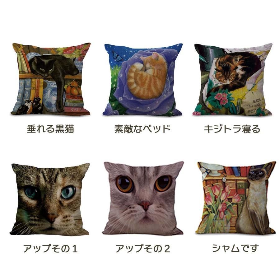 プフ　ゴブラン織　猫柄　クッションカバー ナタリー・レテ クッションカバー ブルー・キャット 青猫の