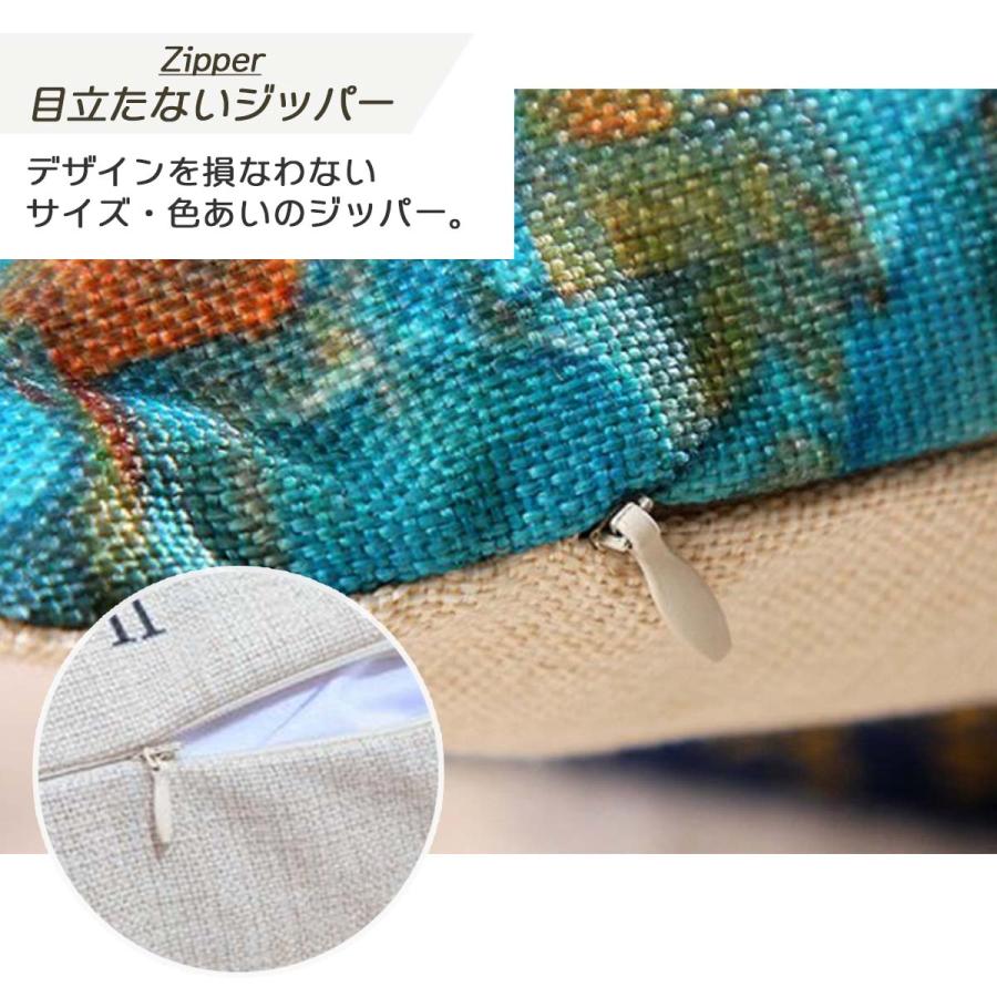 猫猫調 クッションカバー タペストリー ナチュラル版 新品未開封 41-100051.jpg