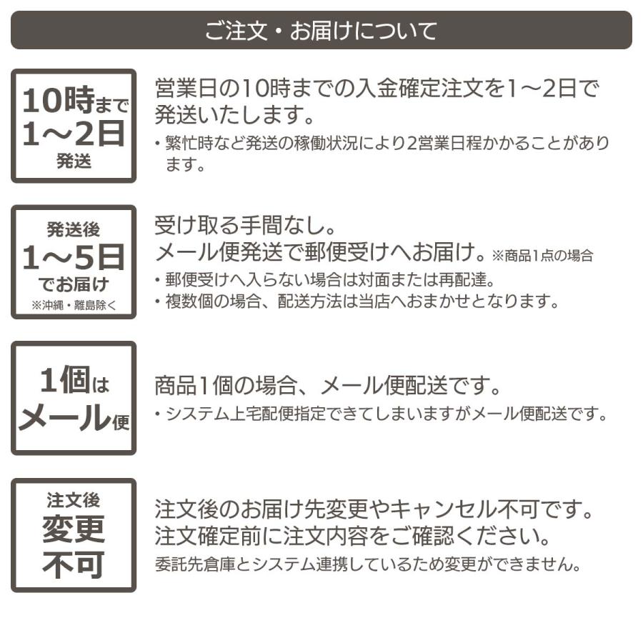 ねこ足 チェアソックス 滑り止め付き 1脚分 4個 椅子 あし カバー イス ずれない ぬげない かわいい |  | 17